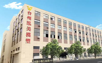 Huangyan asutab intelligentse hallituse tööstuslinna